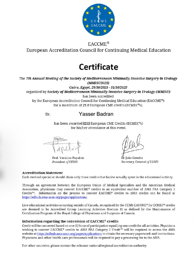 اعتماد-أوروبي-ومنح-21_ساعة-تعليم-طبي-مستمر