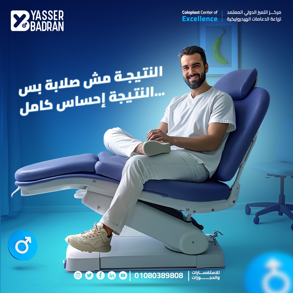 المنشطات-الجنسية-خطر-صامت