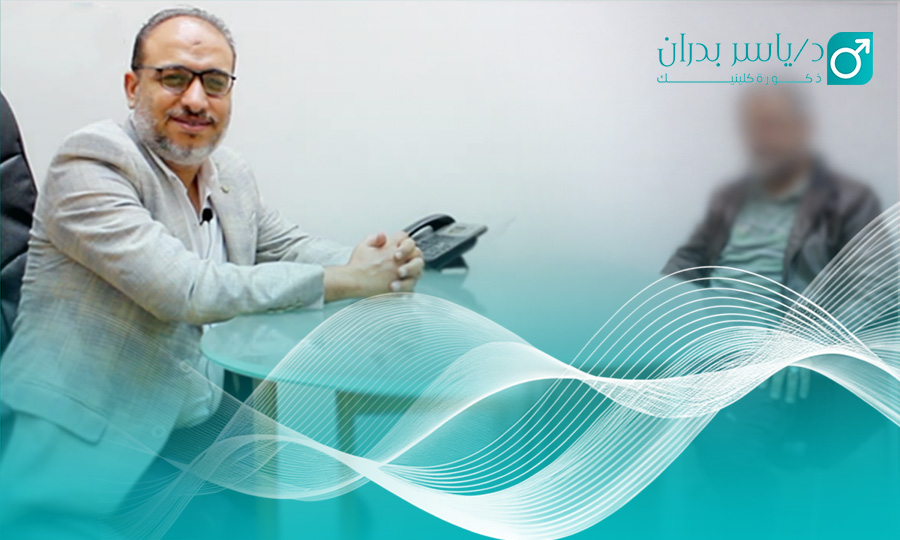 تقنية-الريزيوم-الحل-السحري-لتضخم-البروستاتا-بدون-جراحة